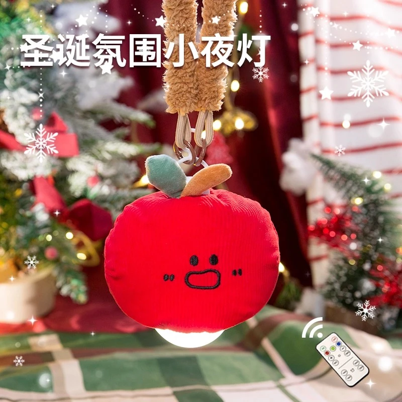 圣诞苹果小夜灯学生可爱宿舍灯卧室床头水果氛围灯生日礼物送女生