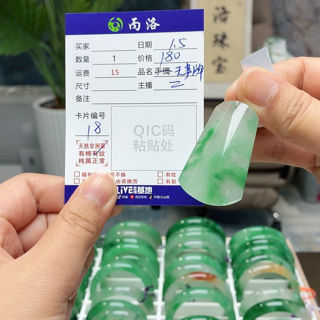 吊坠(赠链)未镶嵌石英质玉悦*?