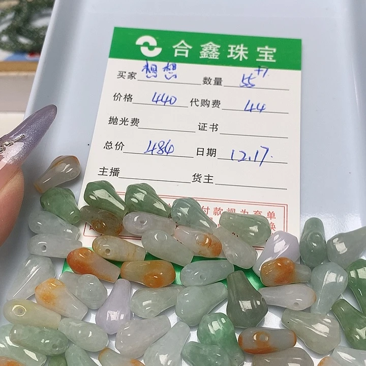 想***༊翡翠未镶嵌手链翡翠三通