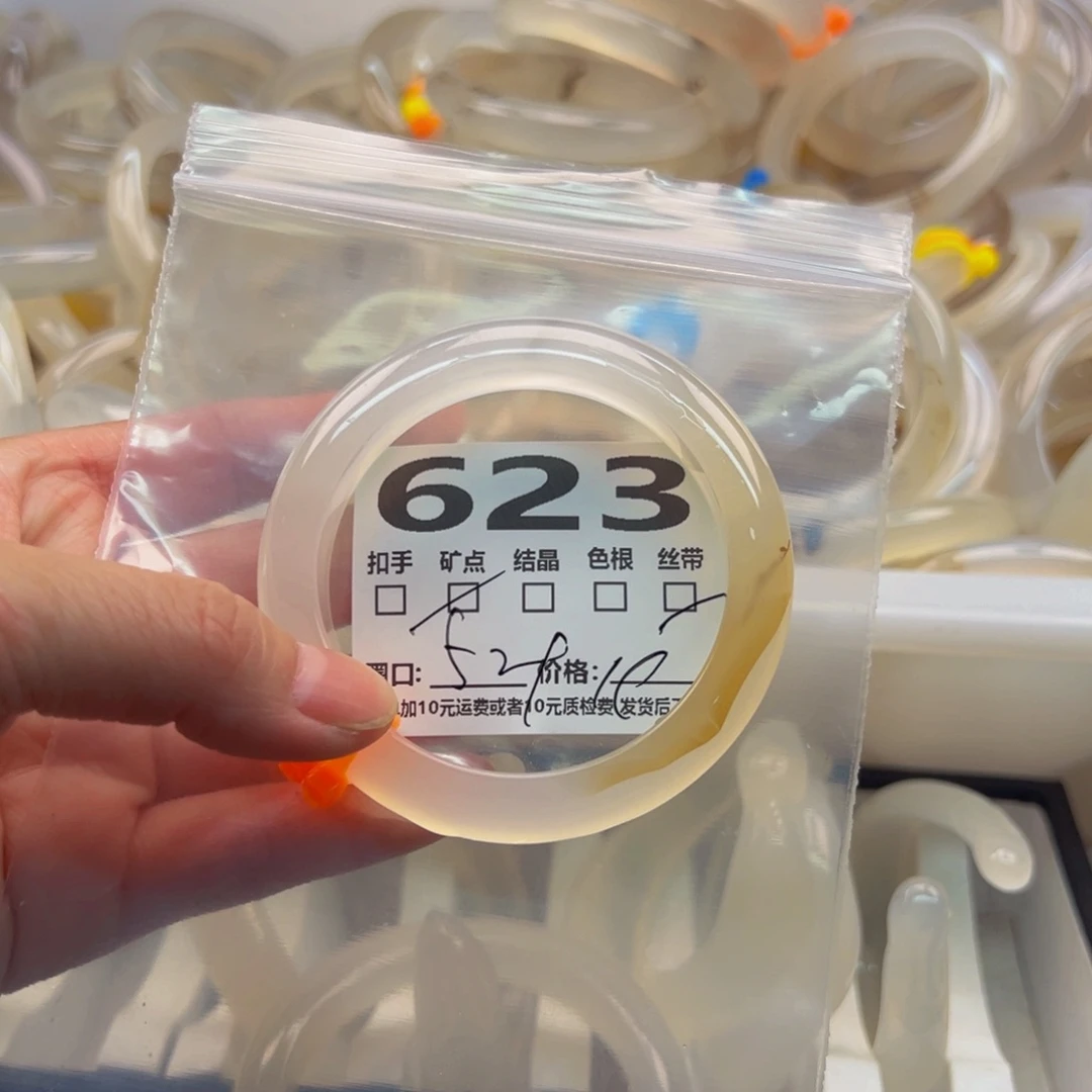 玛瑙/玉髓手镯未镶嵌623
