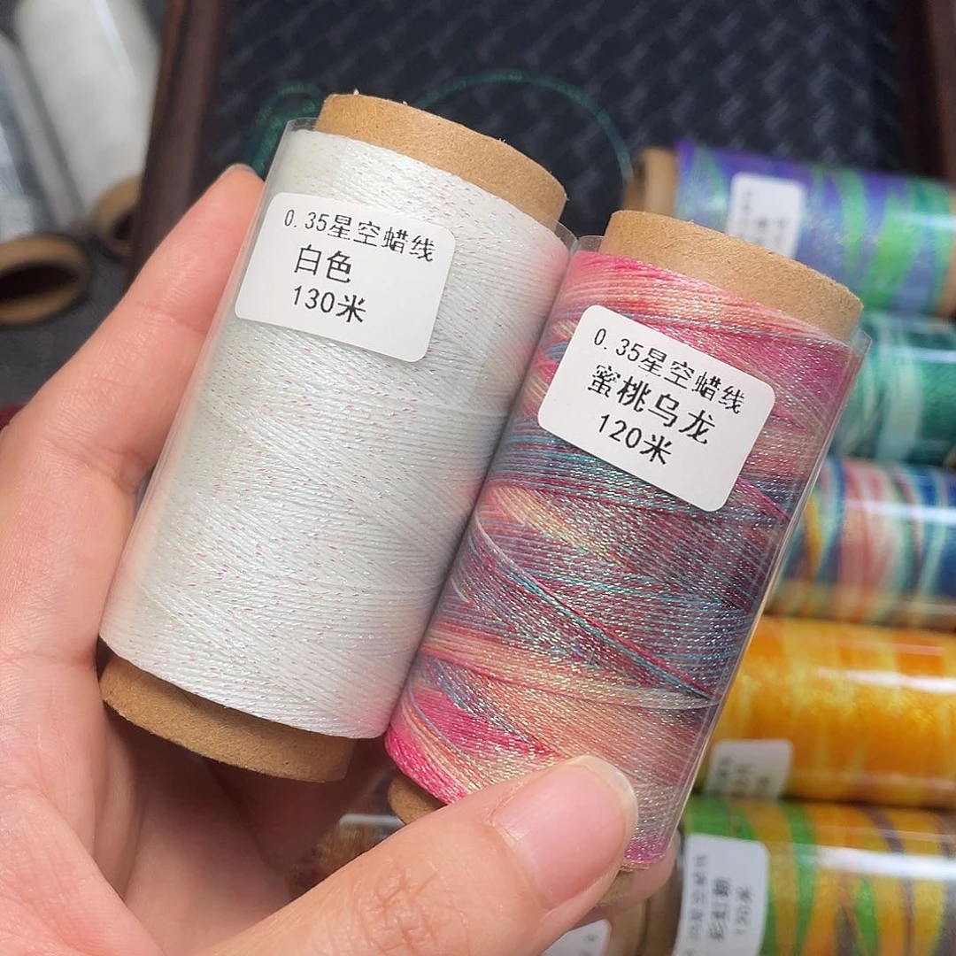 聚酯纤维0.35星空白色➕蜜桃