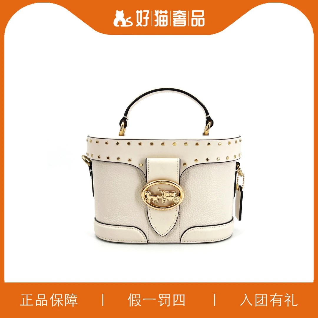 95新 COACH/蔻驰 蔻驰白色铆钉盒子包/P0903/20X14X10