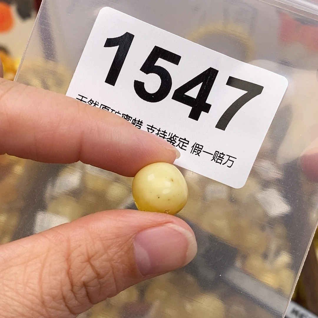 蜜蜡未镶嵌珠宝奇石12.7