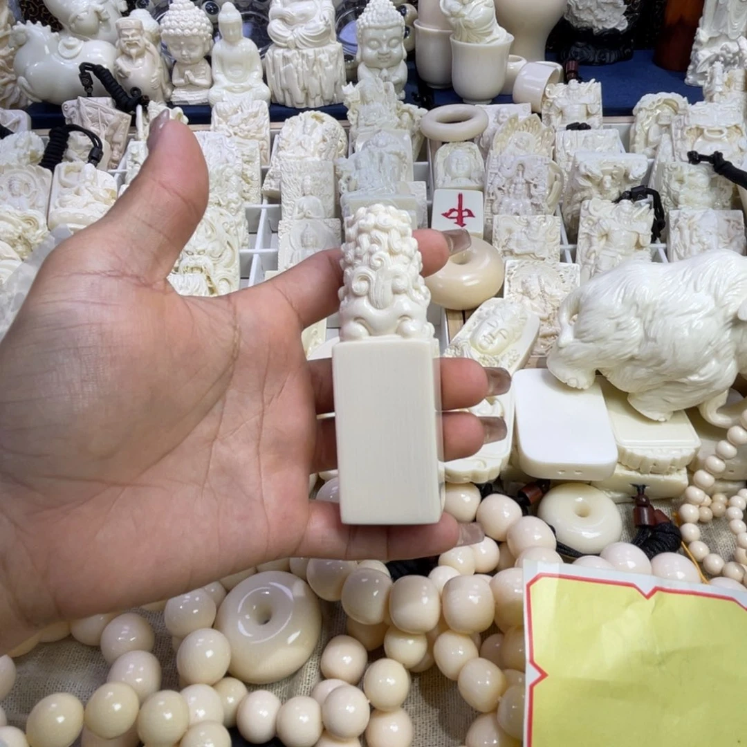 用***1新骨瓷印章大的200