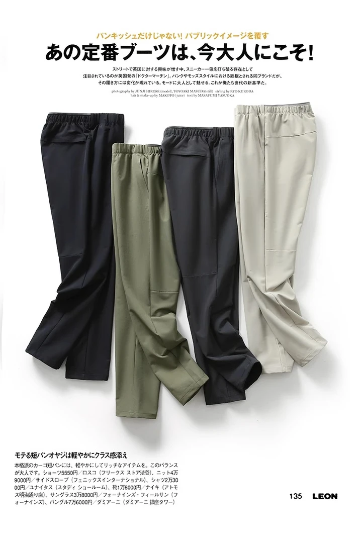 【王炸力推~3D立裁-弹力无拘束】春季男士运动百搭休闲直筒长裤潮