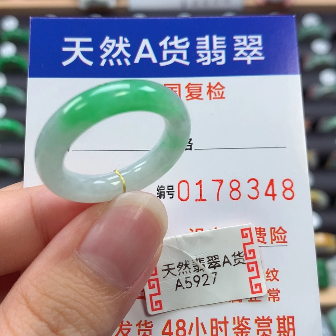 翡翠未镶嵌戒指20