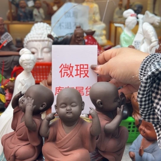 紫砂茶宠微瑕产品