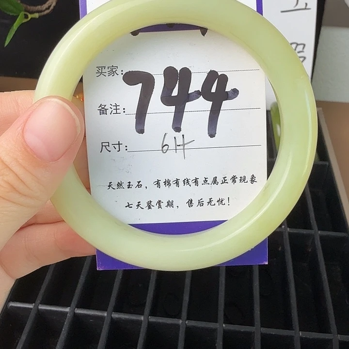 蛇纹石玉未镶嵌11