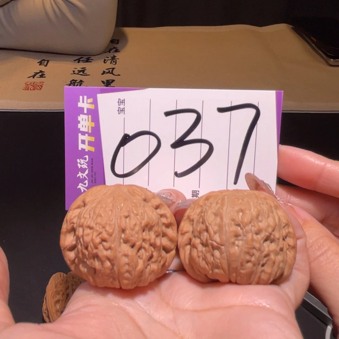 把件文玩核桃指****子39平底锅