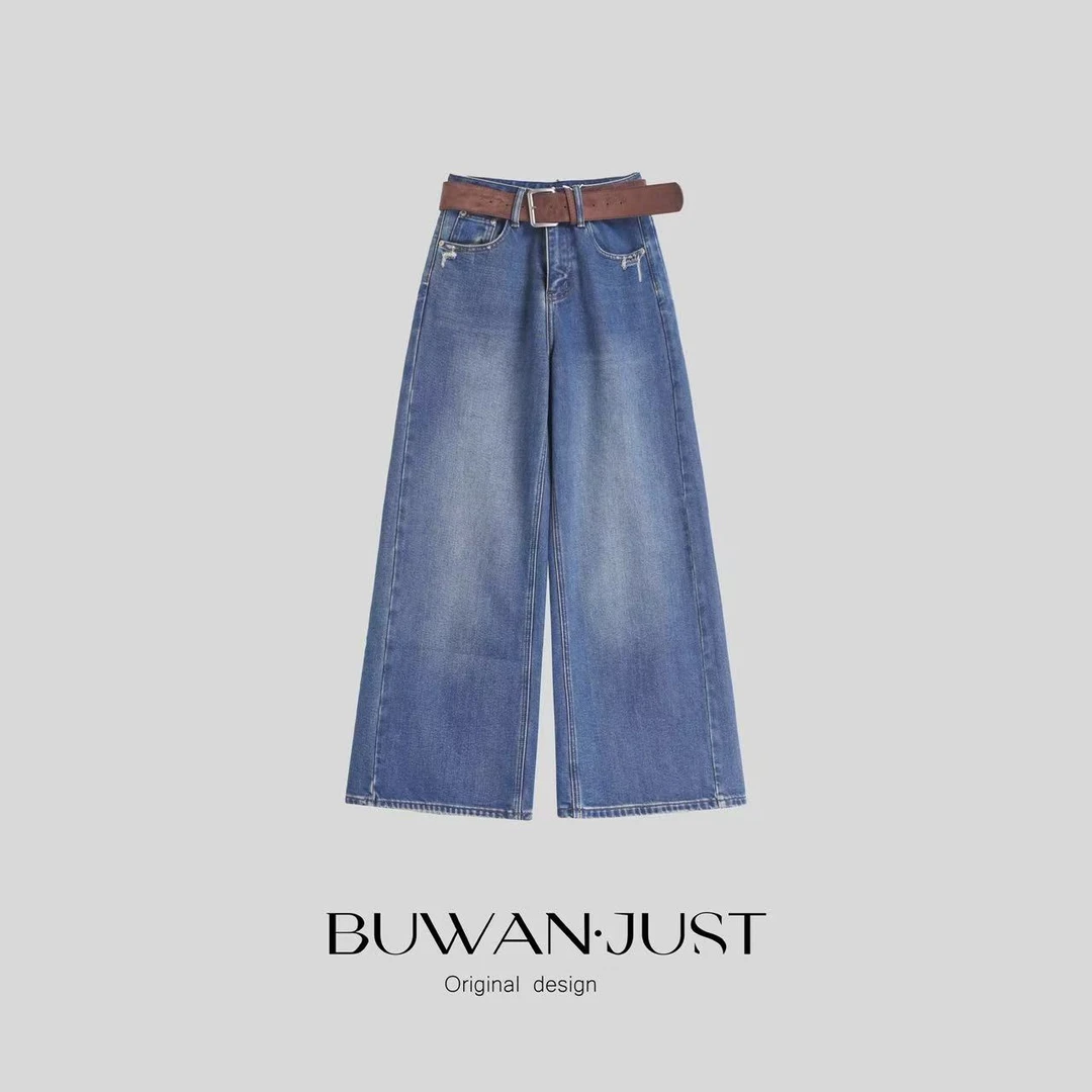BUWANJUST【人生蓝牛】高定酵素水洗加厚磨毛配皮带显瘦阔腿裤B2202
