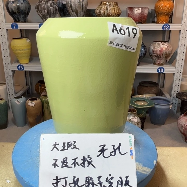 景德镇陶瓷花盆619