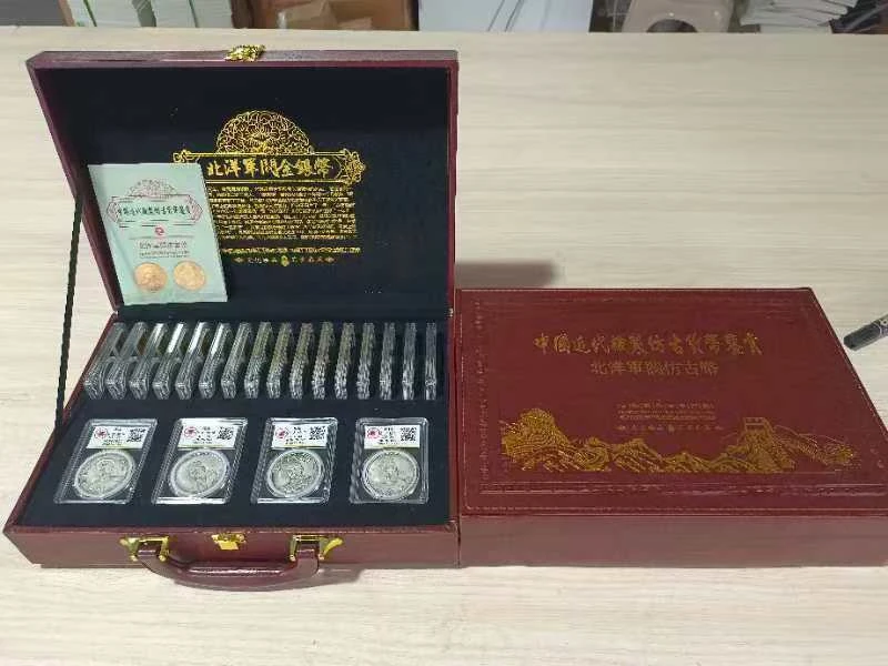 北洋军阀 主图礼品礼盒