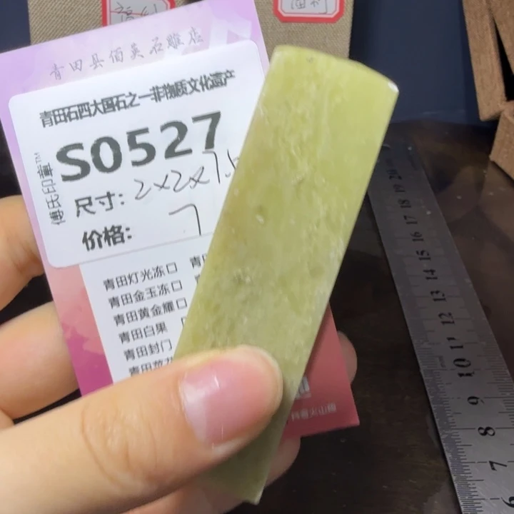 青田石11.27青田石雕厂家直销