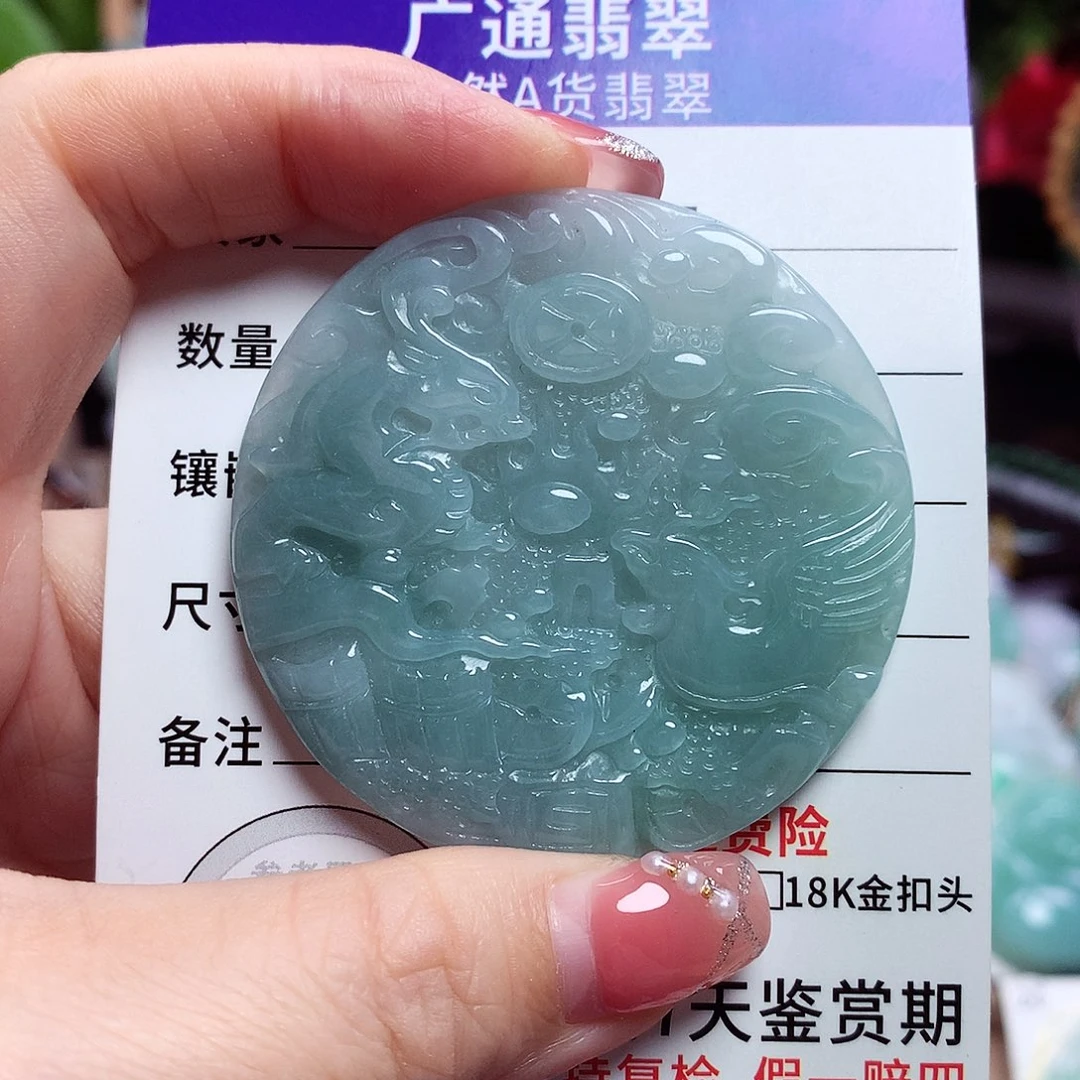 翡翠未镶嵌颈饰龙凤牌01