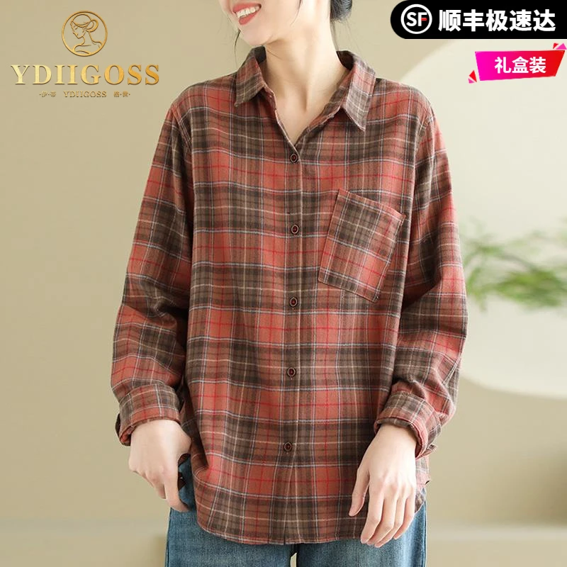 伊蒂格世2025新款妈妈春秋装时尚品牌衬衫上衣外套中老年休闲洋气