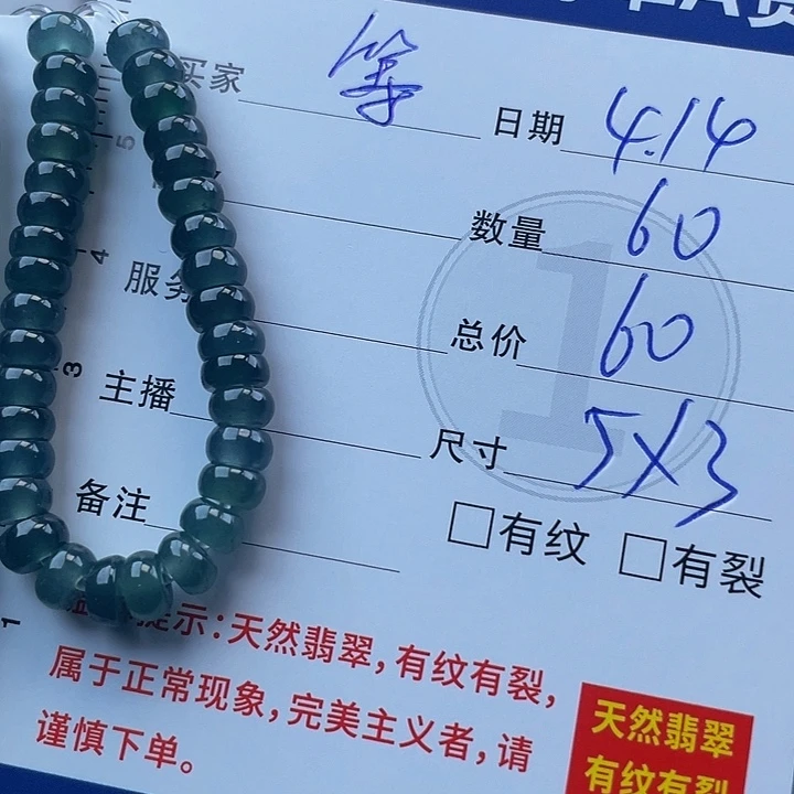 未镶嵌手链翡翠_**等多样性