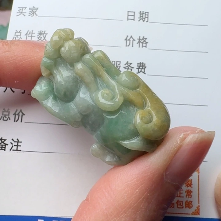 翡翠未镶嵌颈饰貔貅