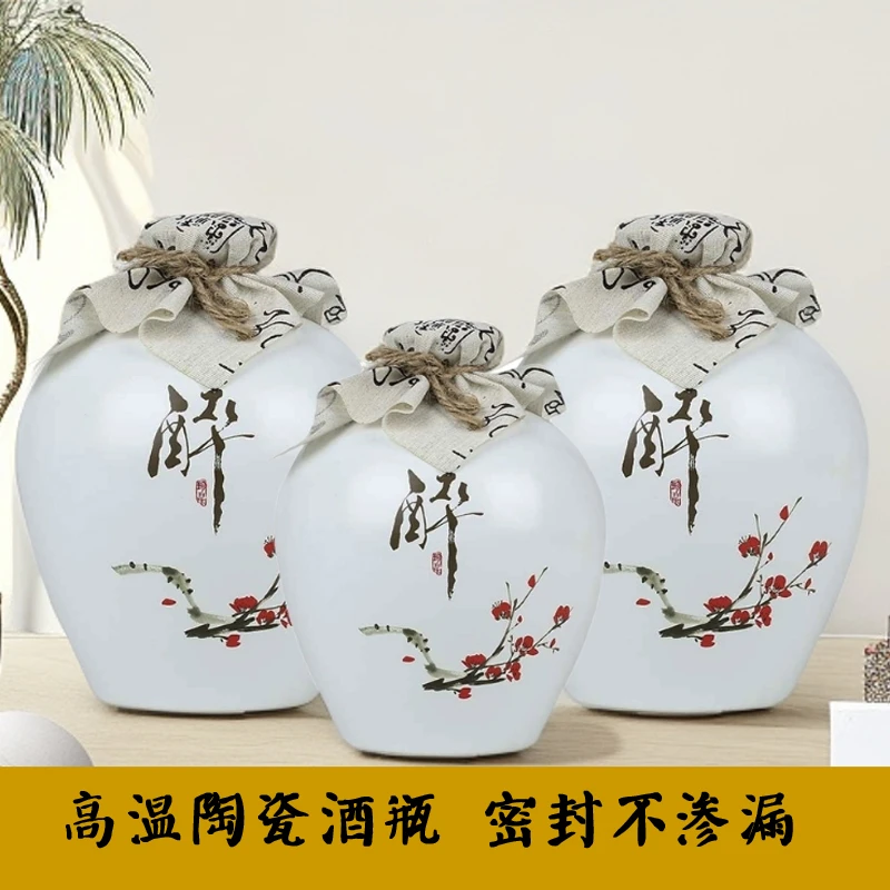景德镇陶瓷酒坛子10斤5斤3斤2斤1斤景德镇酒壶空瓶子泡酒封酒高档