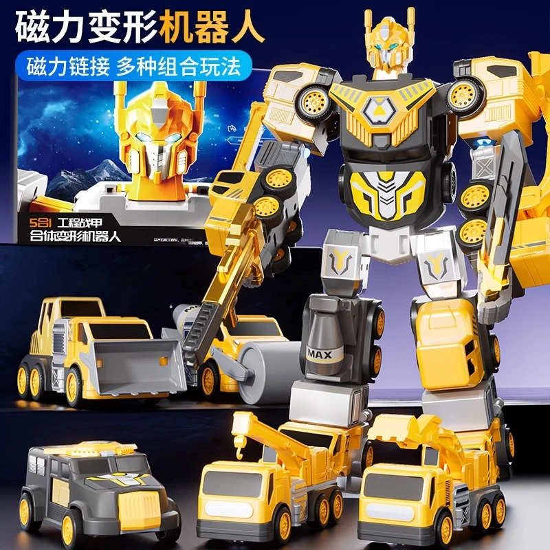 变形玩具男孩子消防汽车机器人擎天手办模型柱6金刚儿童六一礼物8