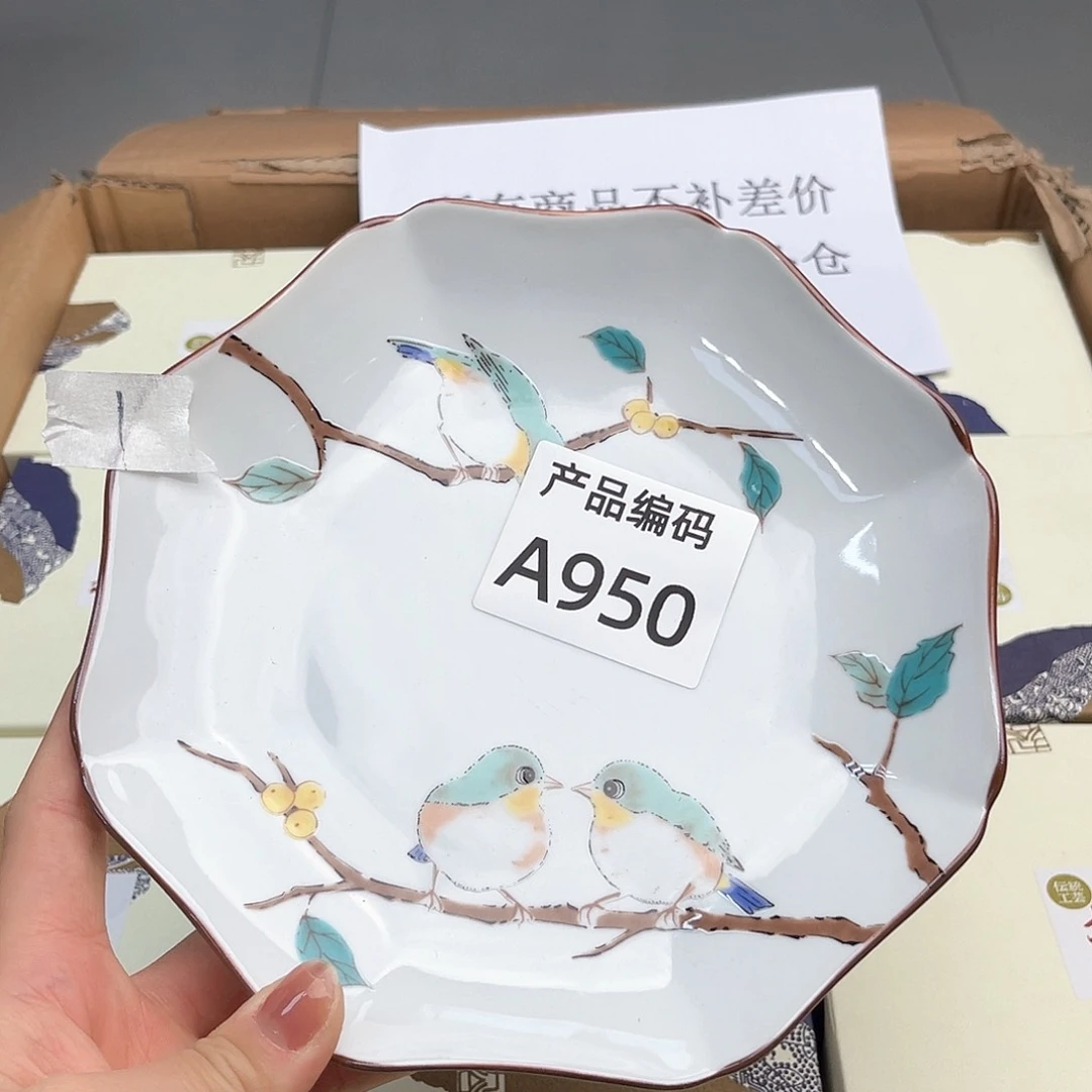 瓷片哦哦哦哦哦哦哦哦哦哦哦