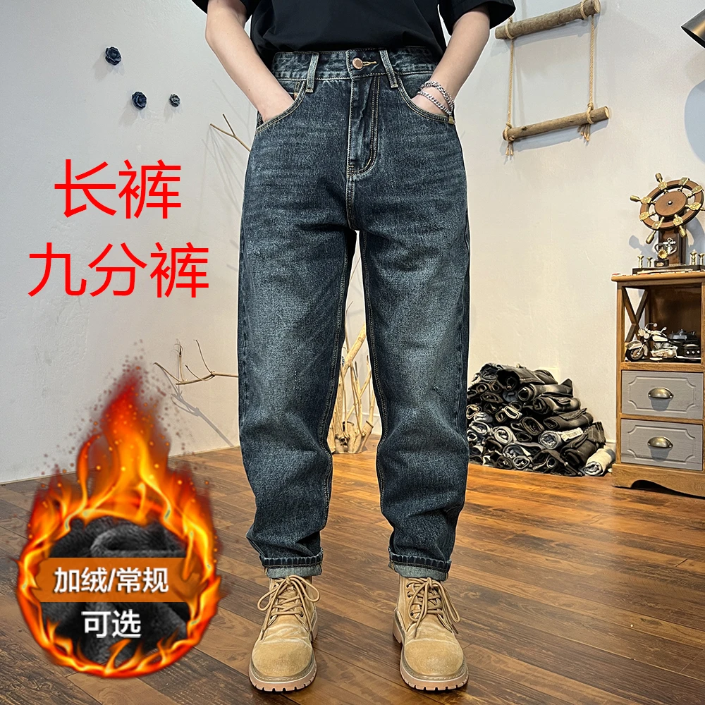 高端无弹牛仔裤男2025冬季厚款男士宽松锥形百搭直筒加绒加厚裤子