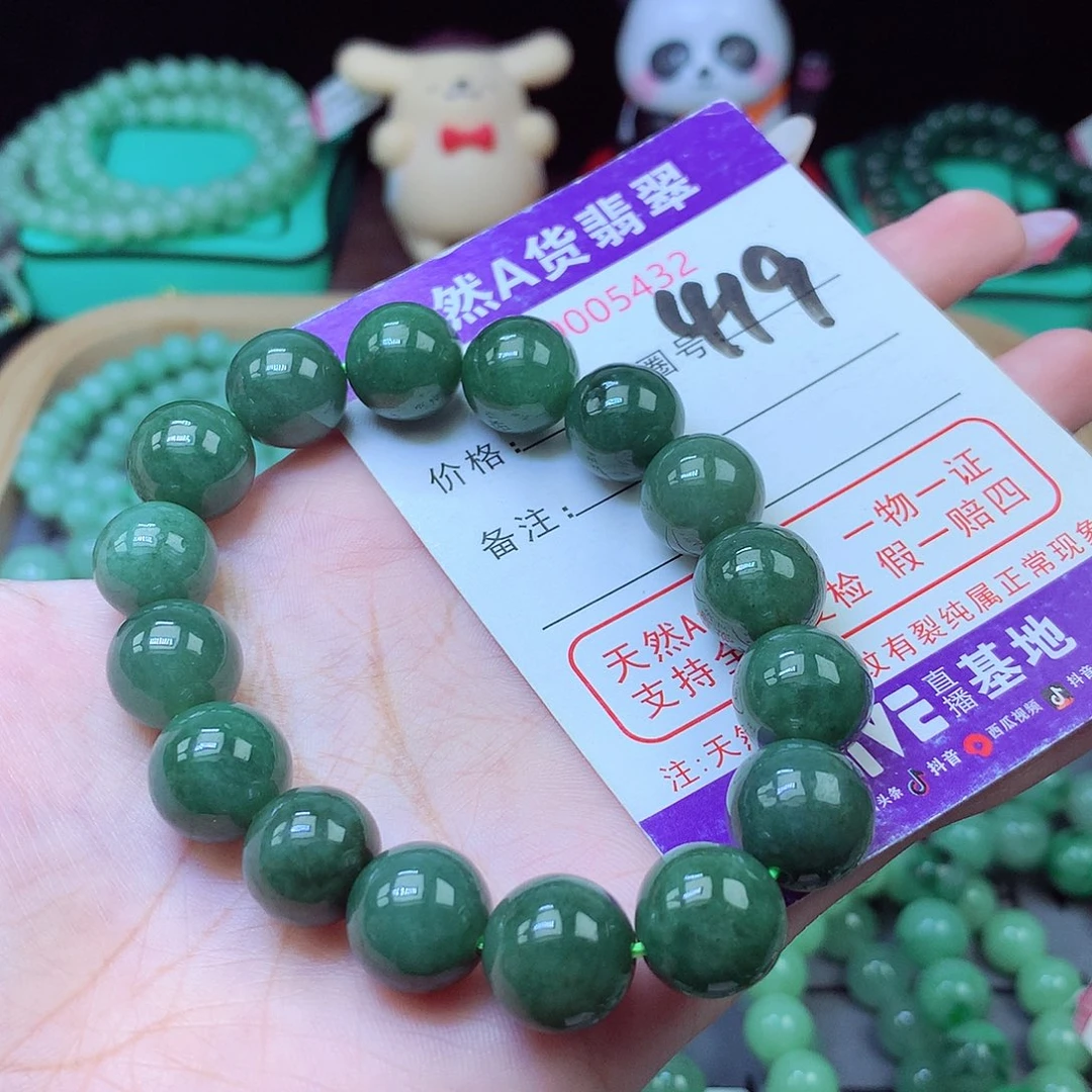 毛衣链未镶嵌翡翠13+