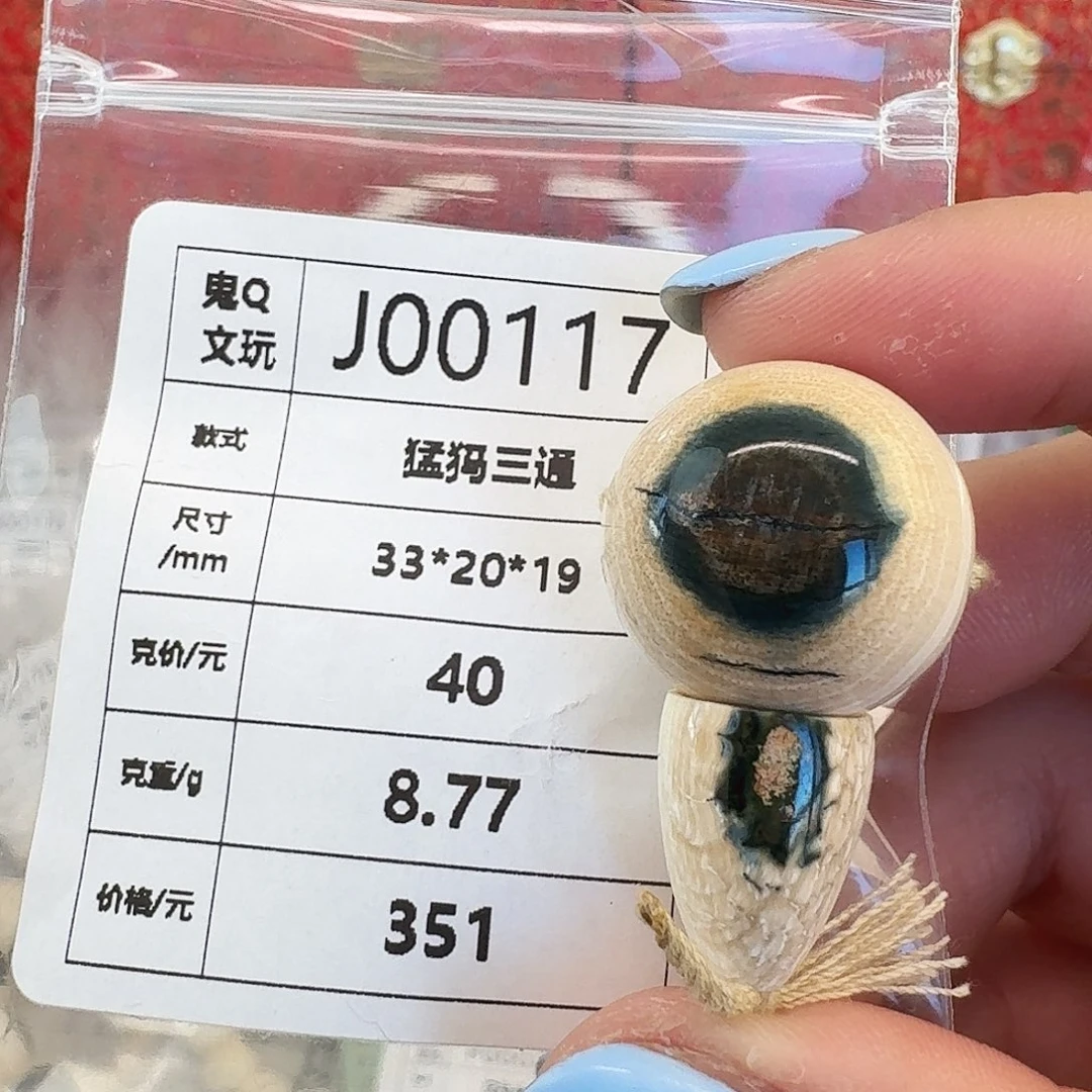 猛犸象牙手串/手链/手镯