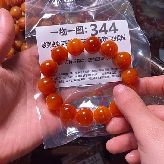 松木（琥珀木）手串/手链