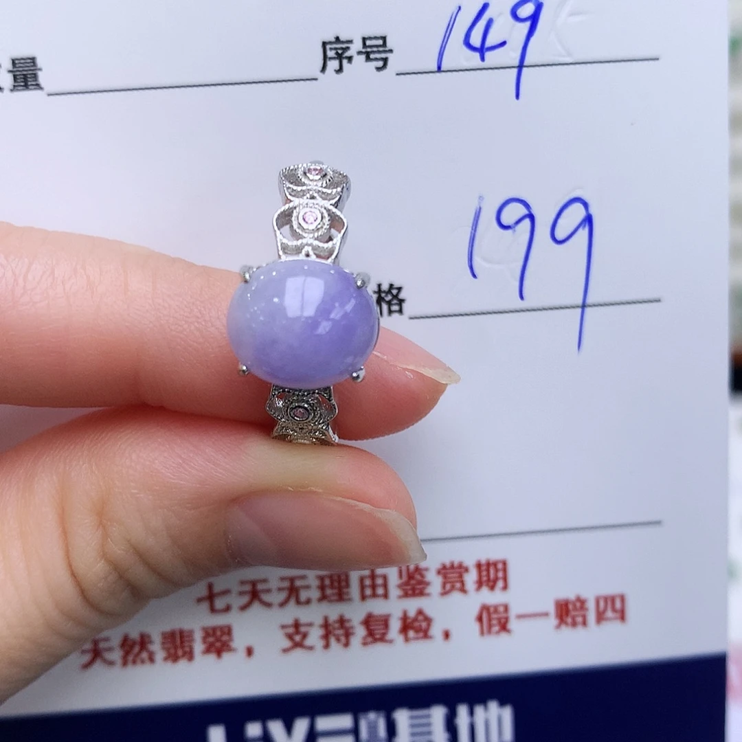 翡翠戒指银S925镶嵌149