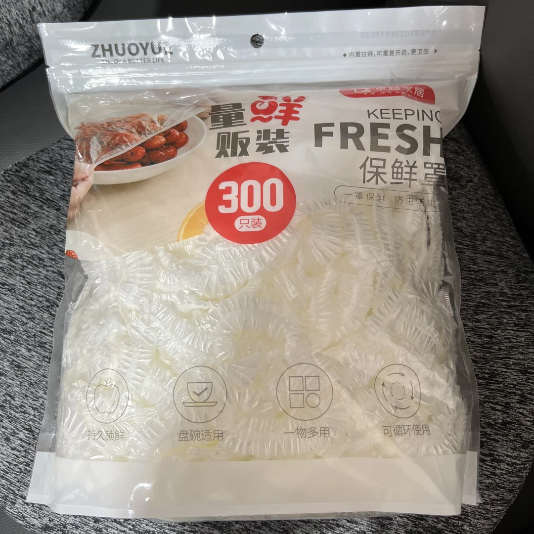 袋耐热耐高温保鲜保鲜膜套保鲜罩一次性可循环保鲜袋