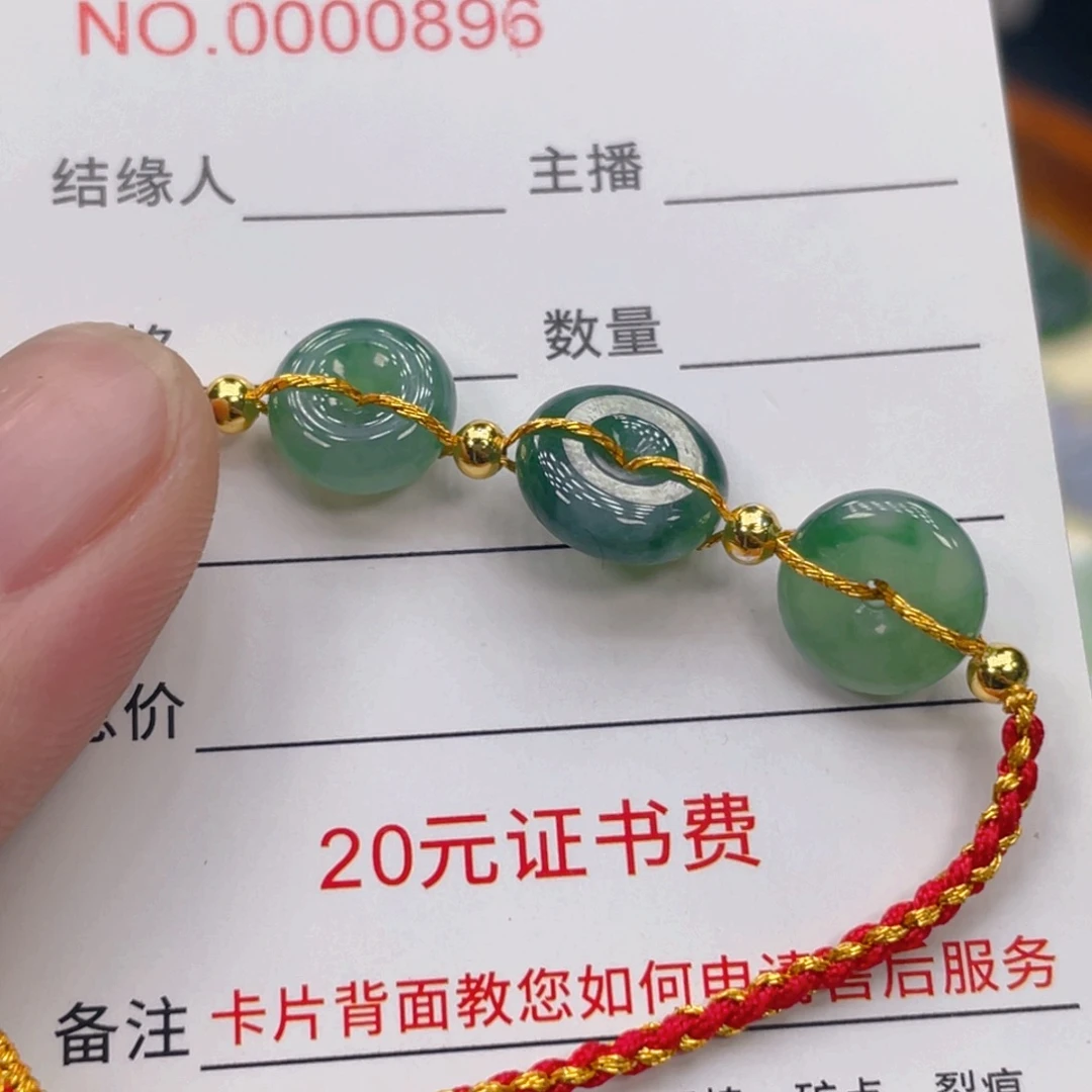 翡翠未镶嵌颈饰888888