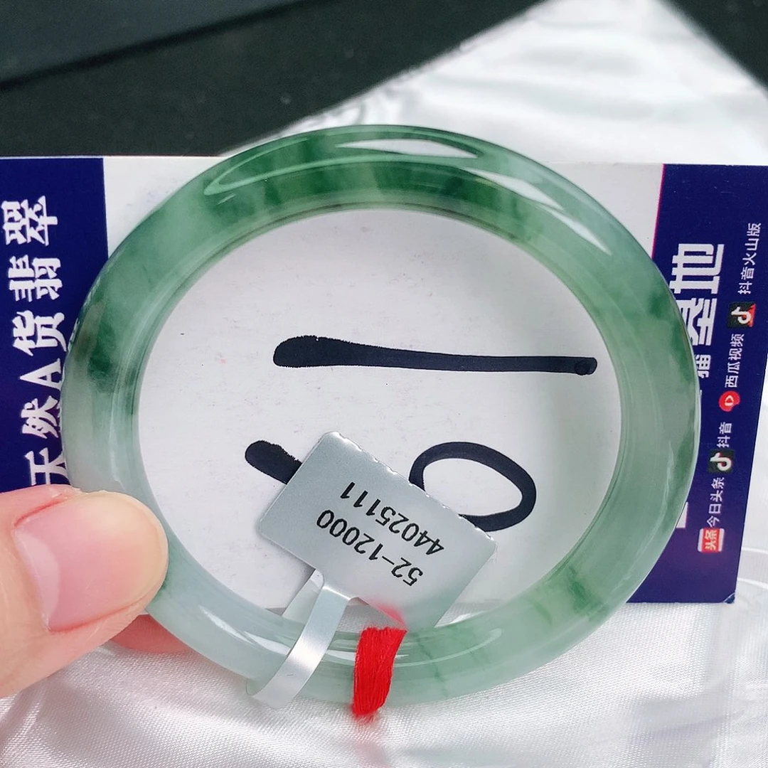 翡翠手镯未镶嵌缅甸天然A货翡翠