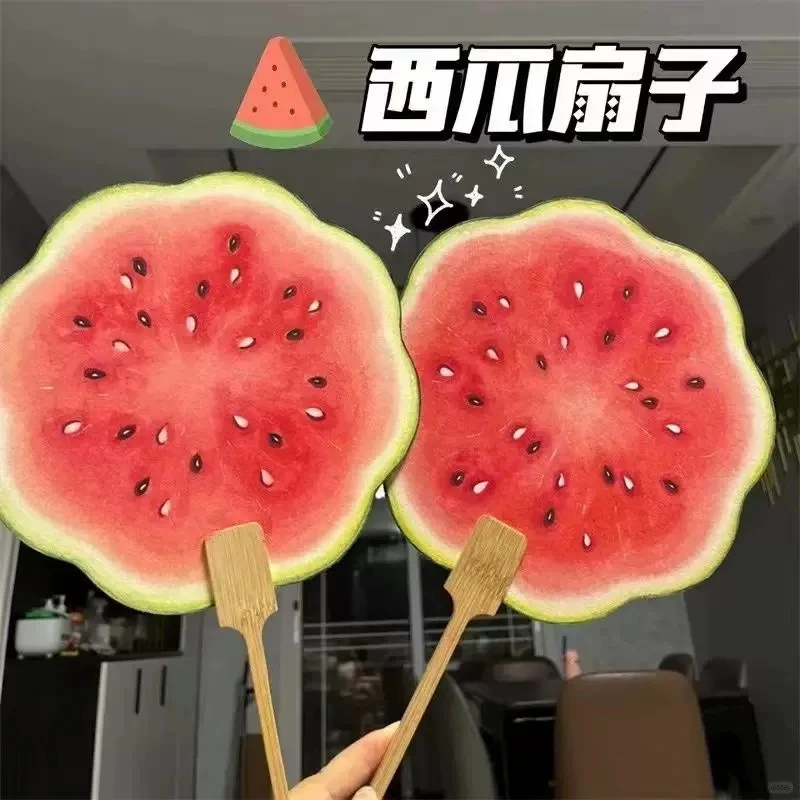 夏日清凉西瓜扇手绘风宣纸仿真扇家用夏季旅游拍照打卡暖场