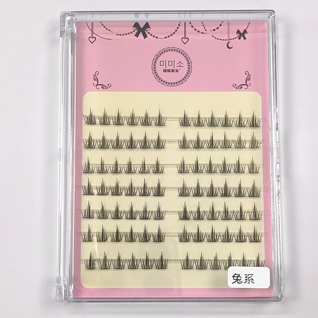 兔系  自嫁接睫毛