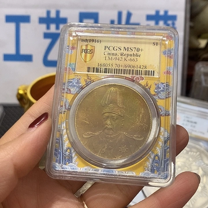金属现在工艺品钱币