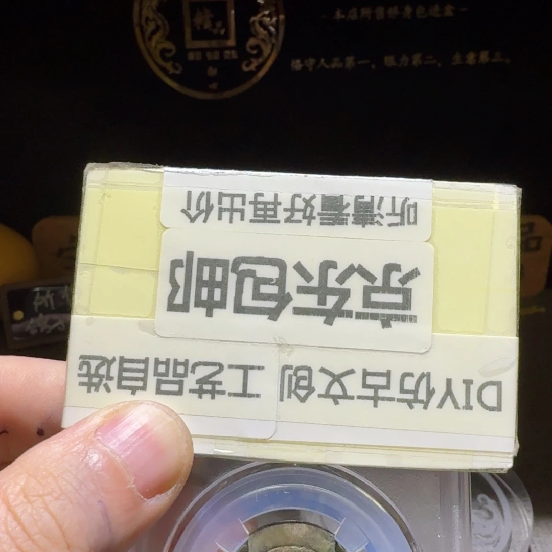 康子满汉福小福，原状态
