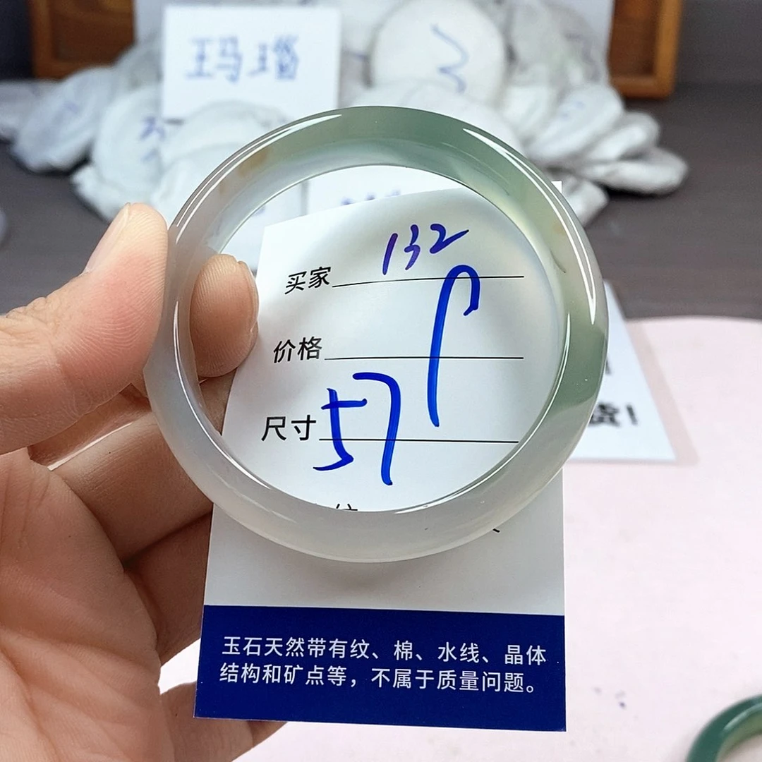 玛瑙/玉髓手镯未镶嵌132