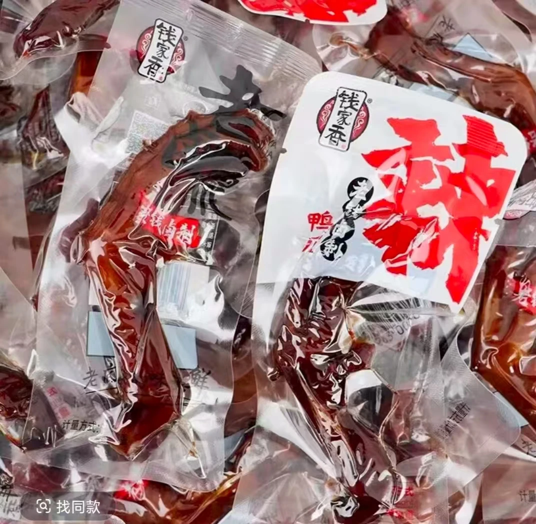 老卤鸭爪鸭掌卤味休闲解馋开袋即食鸭货熟食零食