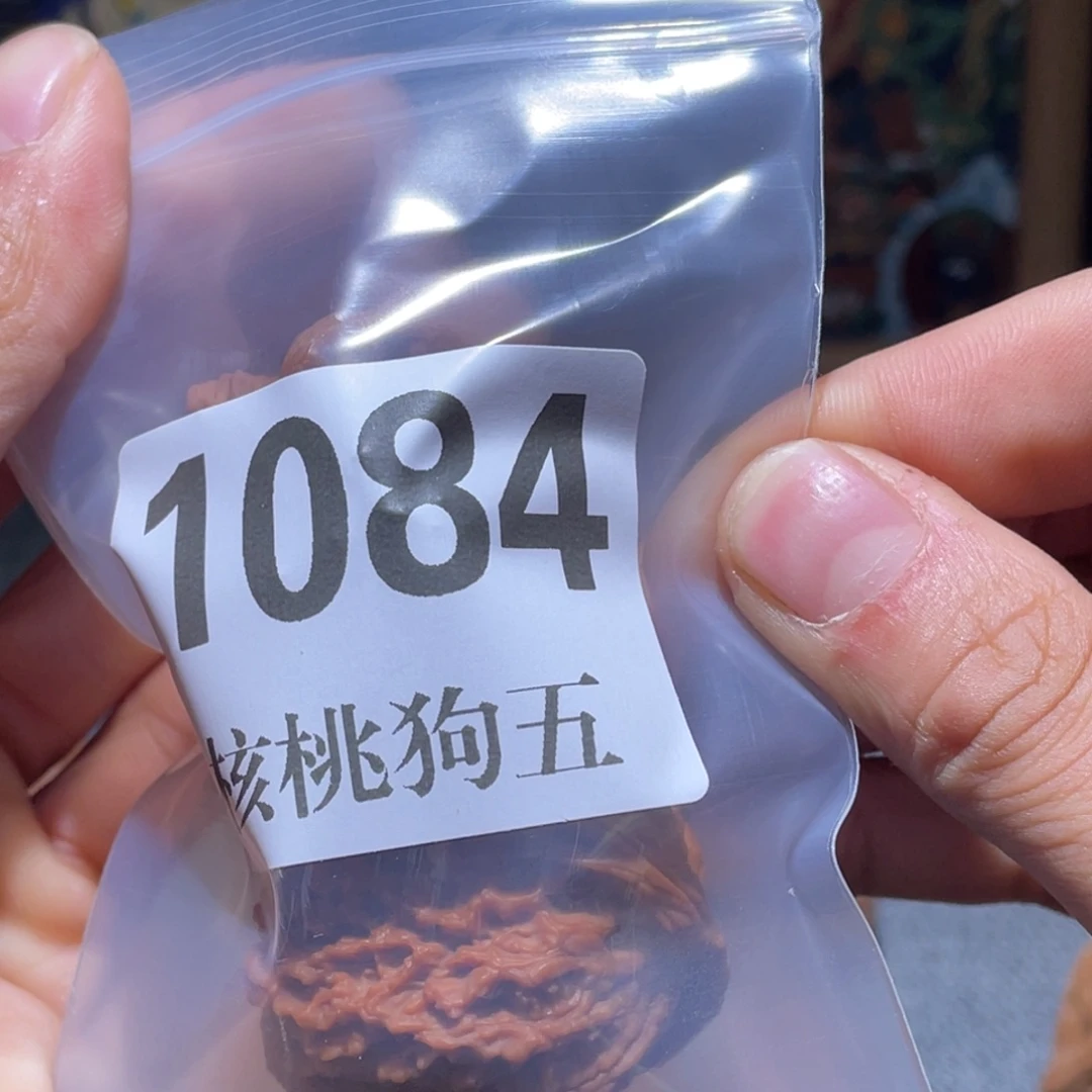 哈***！吊坠文玩核桃1084南疆