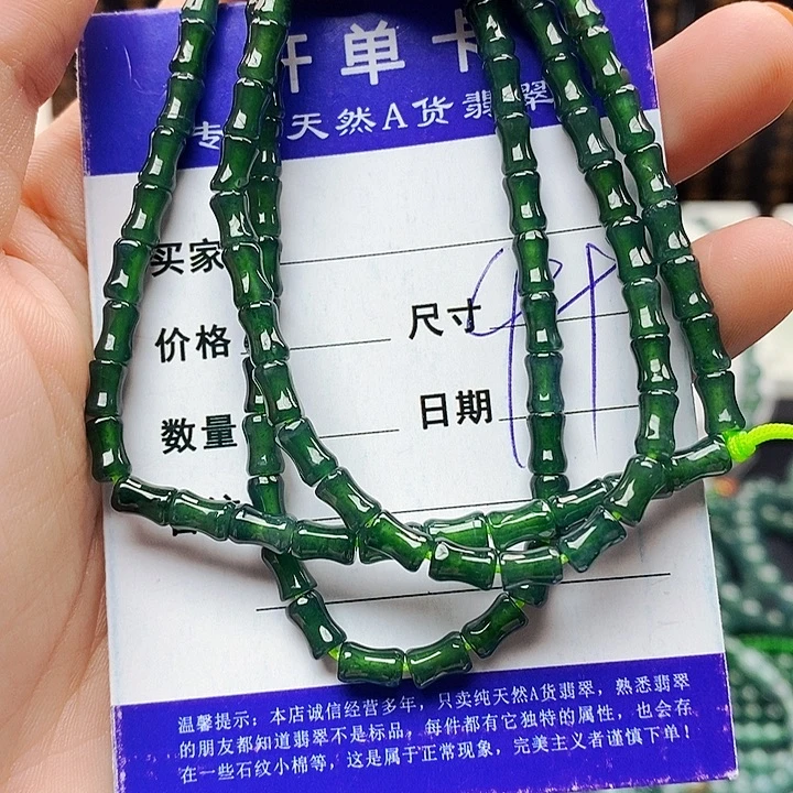 翡翠未镶嵌手链翡翠