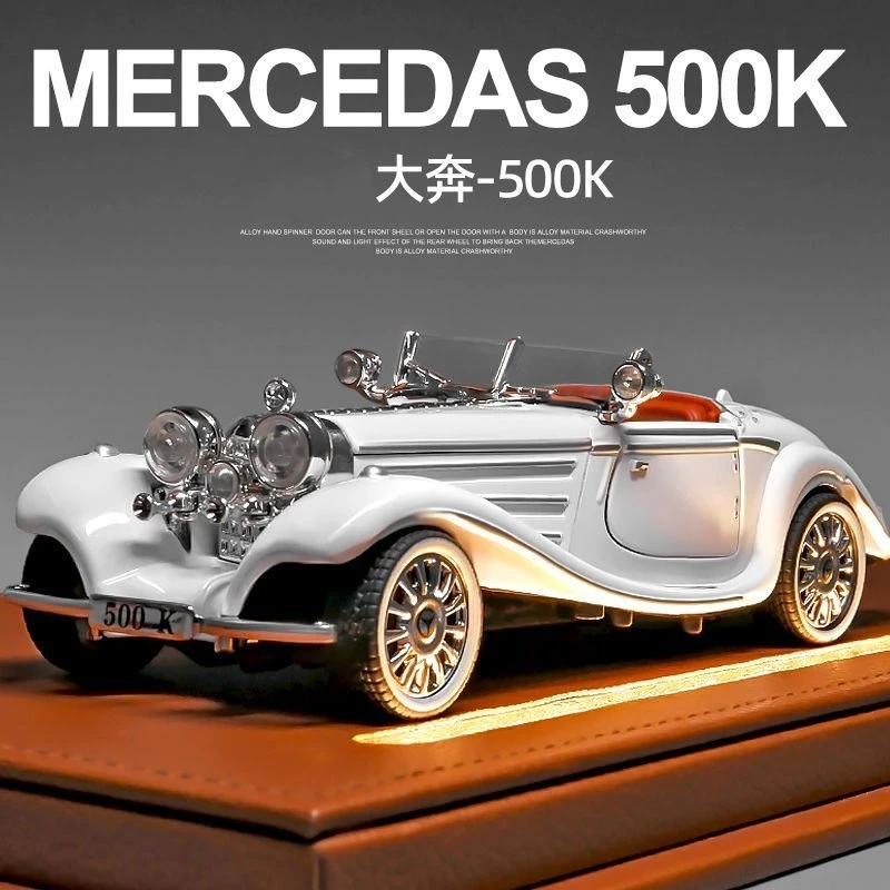 大号合金奔驰500K汽车模型车仿真复古老爷车模摆件礼物玩具车