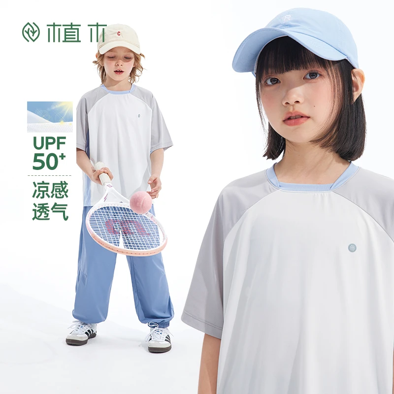 植木童装男童T恤2025夏季新款中大童凉感透气运动短袖上衣儿童T恤