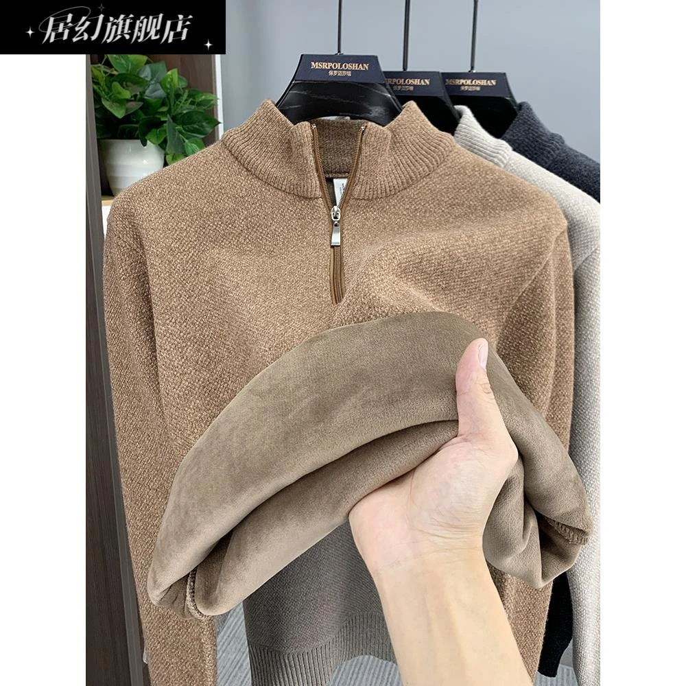 居幻一体绒毛衣男雪尼尔保暖加绒加厚针织衫半高领拉炼上衣打底衫