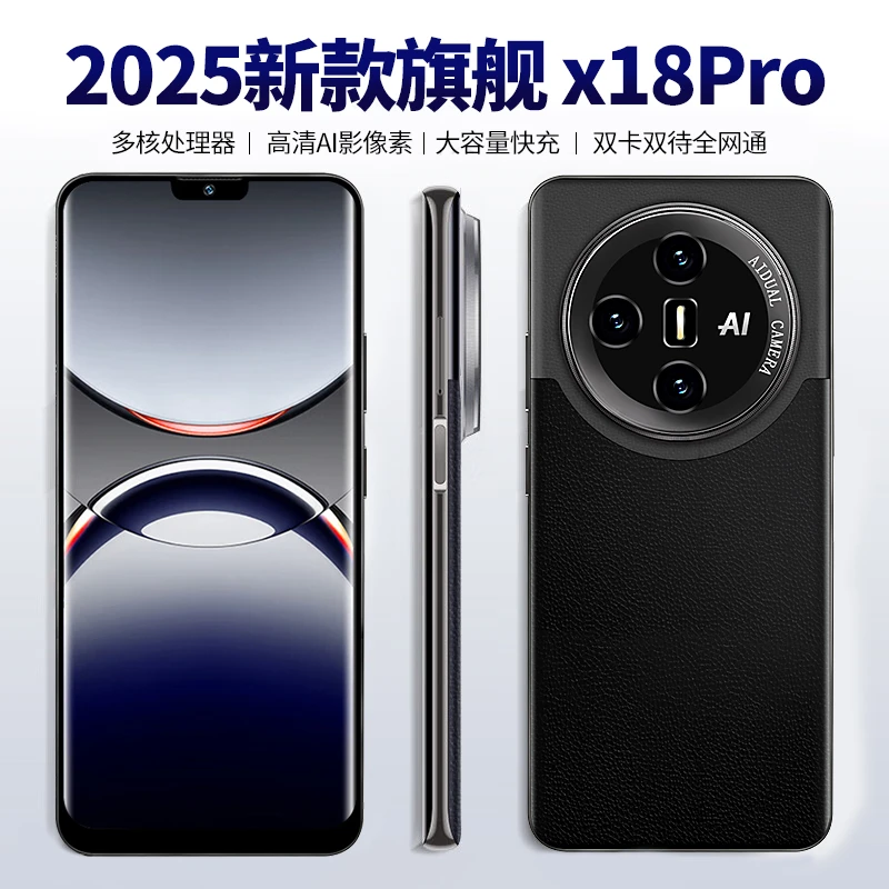 【官方正品】全新智能大屏全网通双卡双待手机AB