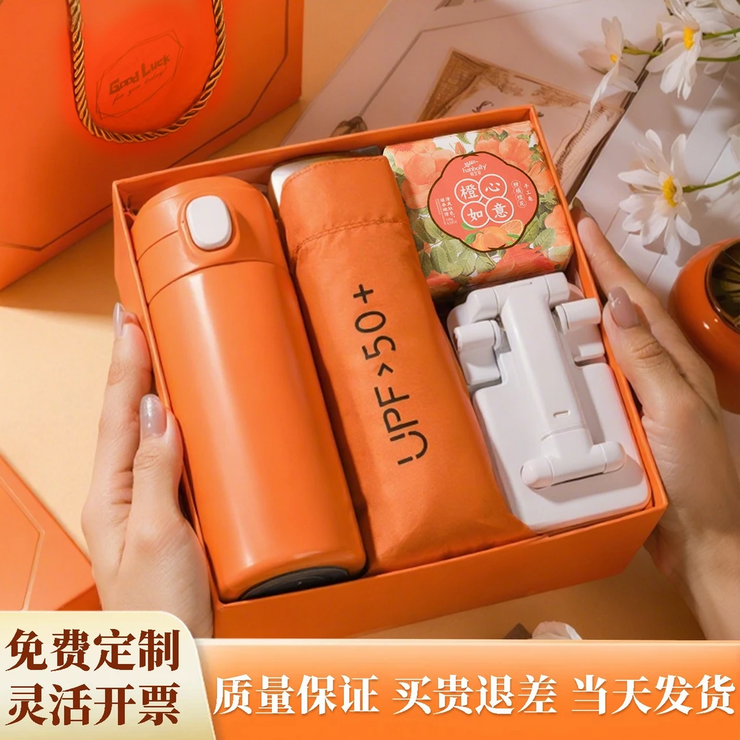 贵盛伴手礼盒女伴娘实用小礼品赠品小众高级生日礼物结婚礼活动