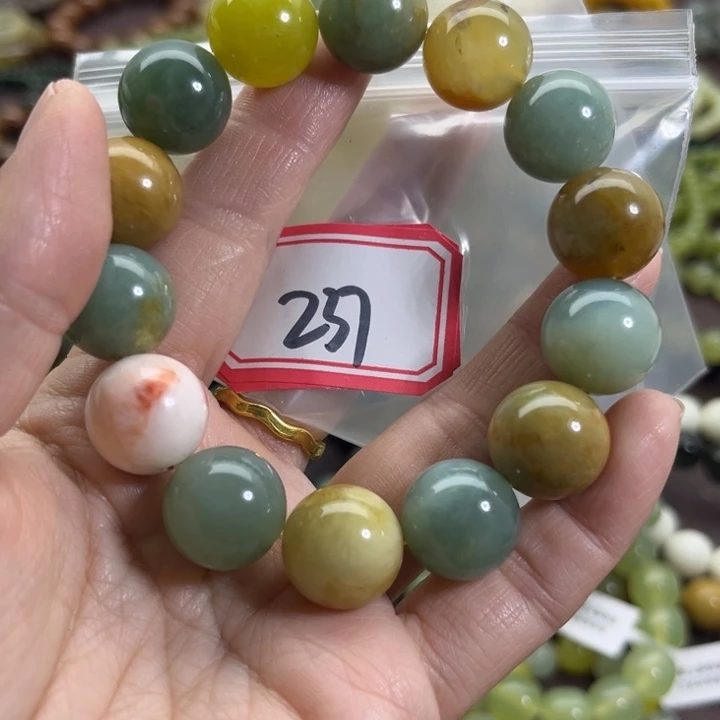 蛇纹石玉未镶嵌手链