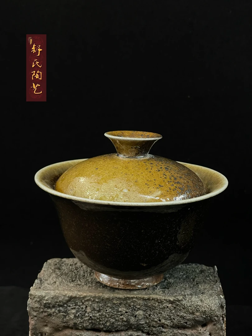 乌金窑膜两才盖碗150cc 17号