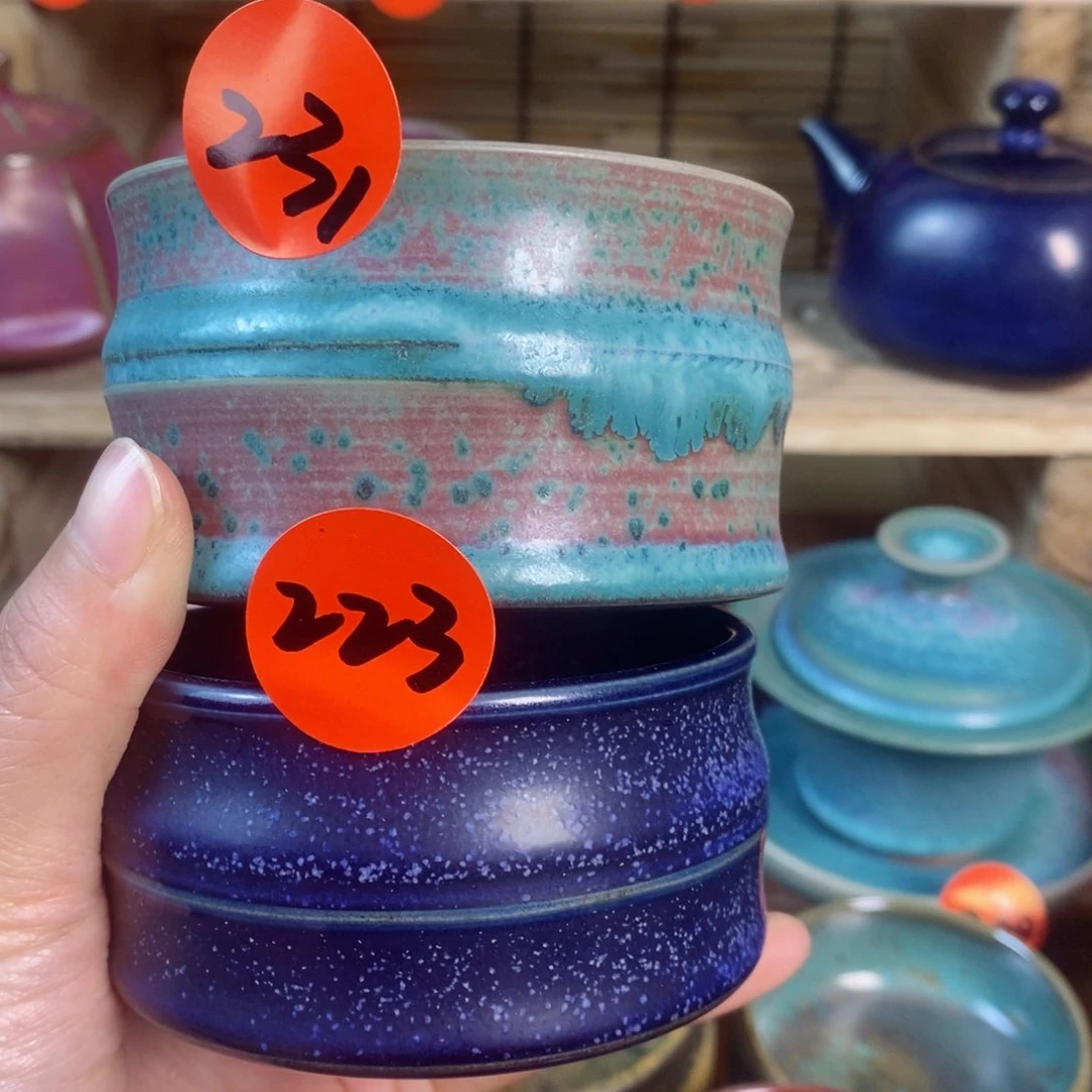 新**媒神后钧瓷手工……茶器