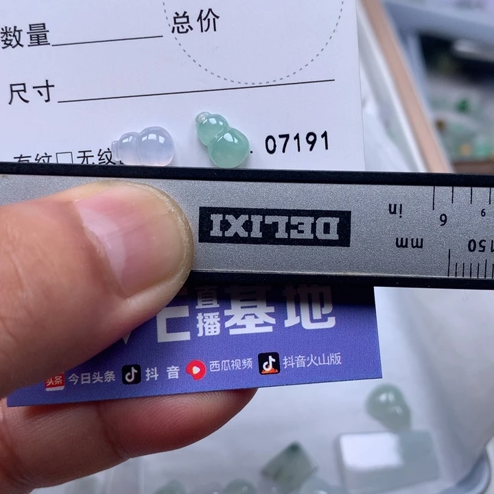 玉***桃翡翠未镶嵌吊坠(不含链)