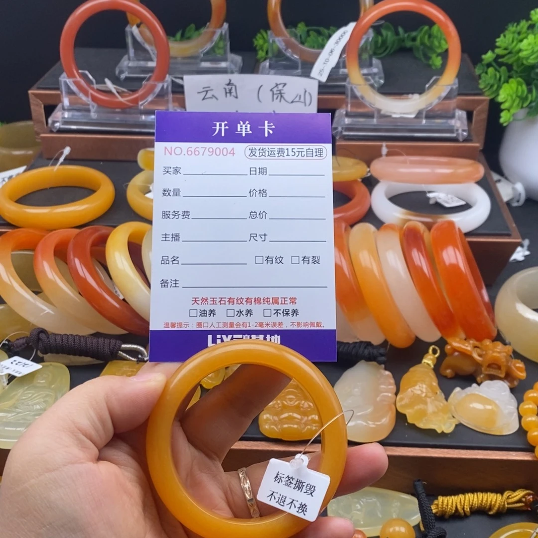 范***儿石英质玉（黄龙玉）未镶嵌手镯79004